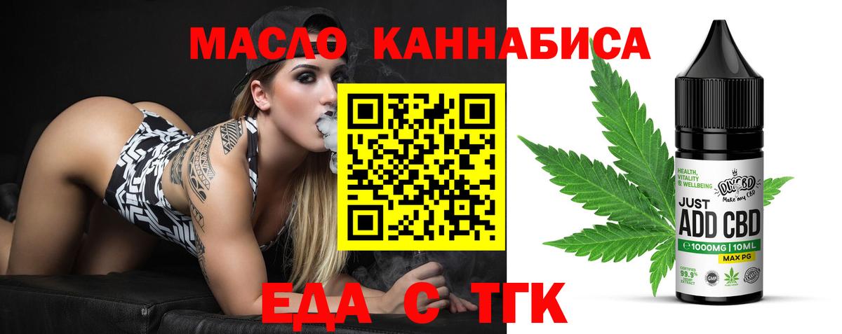Canna-Cookies марихуана  Вход с VPN  Новоалександровск 