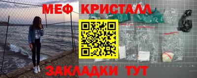 молекула духа Ярославль