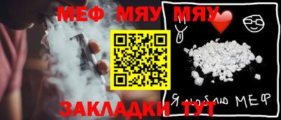 молекула духа Ярославль