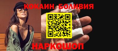 индика Шелехов