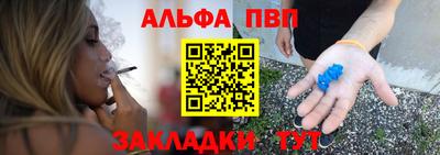 мяу мяу кристалл Шахты