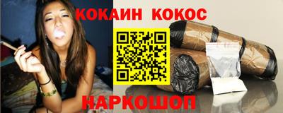 индика Шелехов