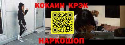 таблы Шебекино