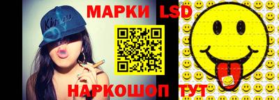 таблы Шебекино