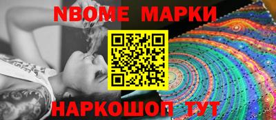 таблы Шебекино