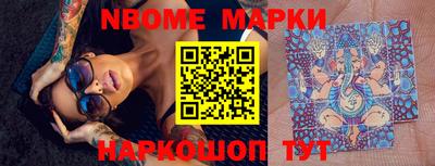 индика Шелехов