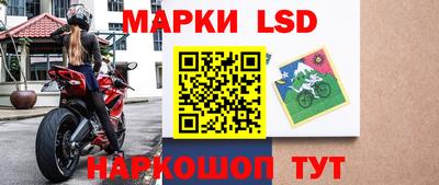 таблы Шебекино