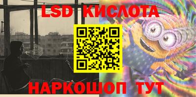 мяу мяу кристалл Шахты