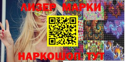 индика Шелехов
