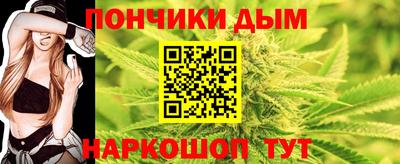 таблы Шебекино