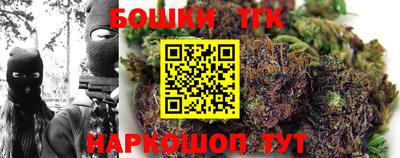 шишки Янаул