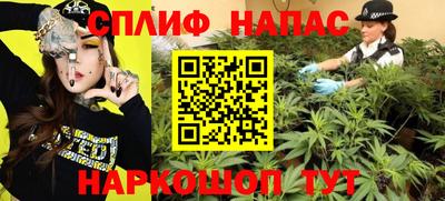 таблы Шебекино