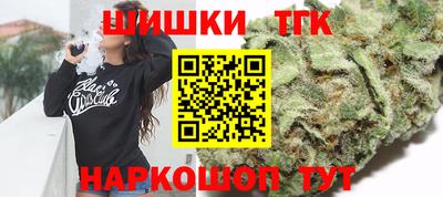 таблы Шебекино