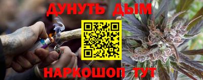таблы Шебекино
