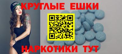 молекула духа Ярославль
