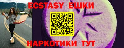 мяу мяу кристалл Шахты