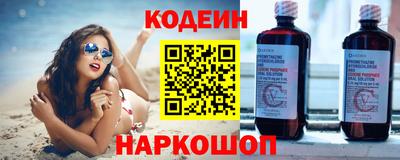 мяу мяу кристалл Шахты