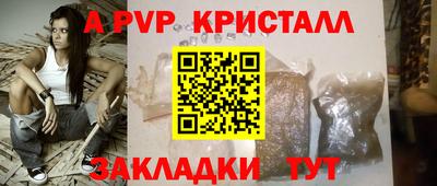 индика Шелехов