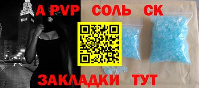 мяу мяу кристалл Шахты