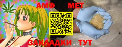 шишки Янаул
