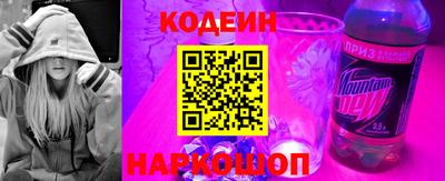 таблы Шебекино