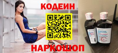 таблы Шебекино