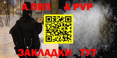 мяу мяу кристалл Шахты