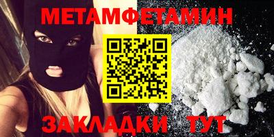 таблы Шебекино
