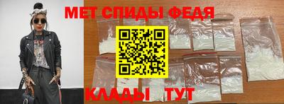 мяу мяу кристалл Шахты