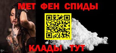 таблы Шебекино