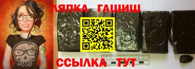 мяу мяу кристалл Шахты