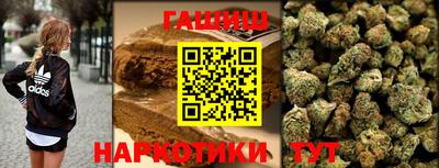 таблы Шебекино