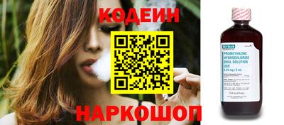 таблы Шебекино