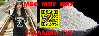 таблы Шебекино