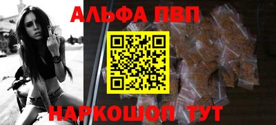 мяу мяу кристалл Шахты
