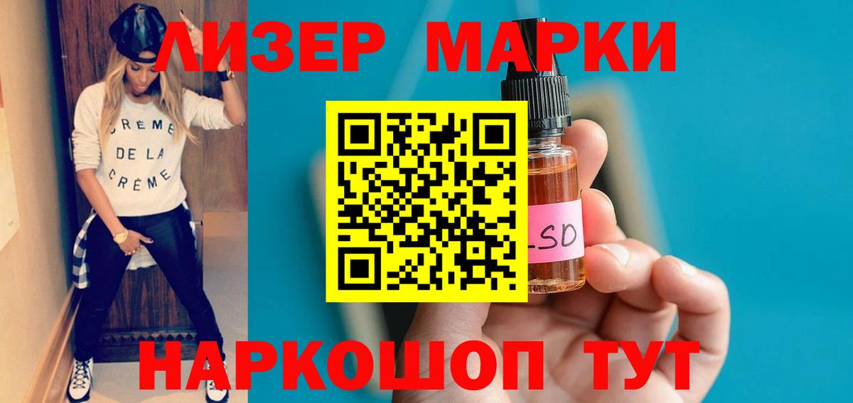 ЛСД экстази ecstasy  Лсд 25 экстази ecstasy  Вход с VPN  Новоалександровск 