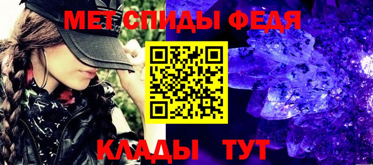 МЕТАМФЕТАМИН винт  МЕТАМФЕТАМИН  Новоалександровск  Вход с VPN  МЕТАМФЕТАМИН винт 