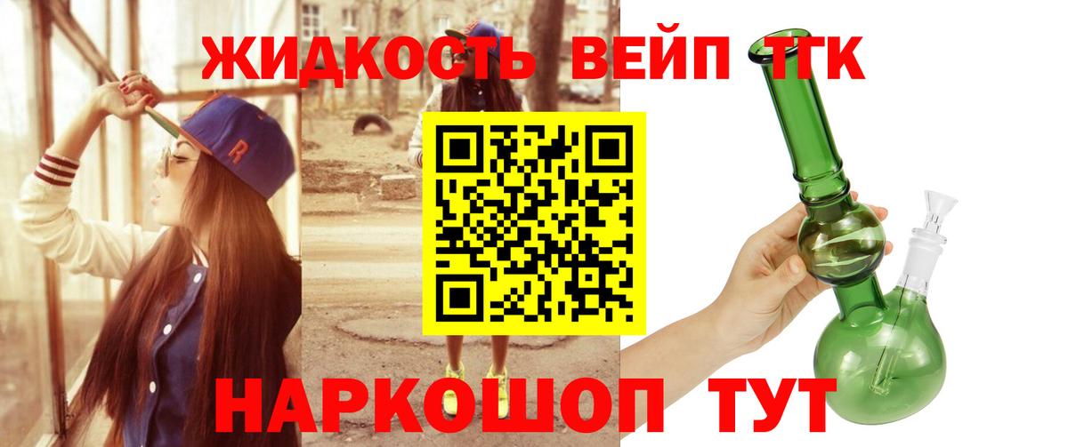 Дистиллят ТГК концентрат Новоалександровск