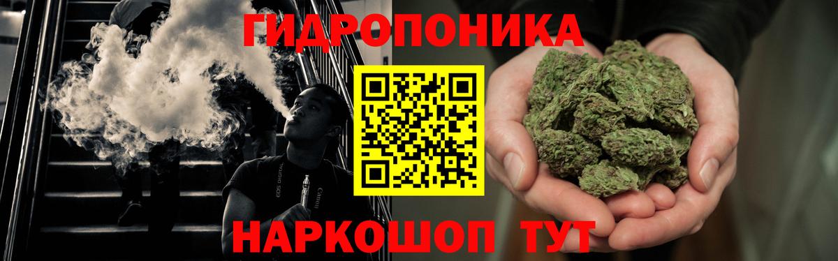 Марихуана ГИДРОПОН  МАРИХУАНА тримм  Марихуана OG Kush  Вход с VPN  Новоалександровск 