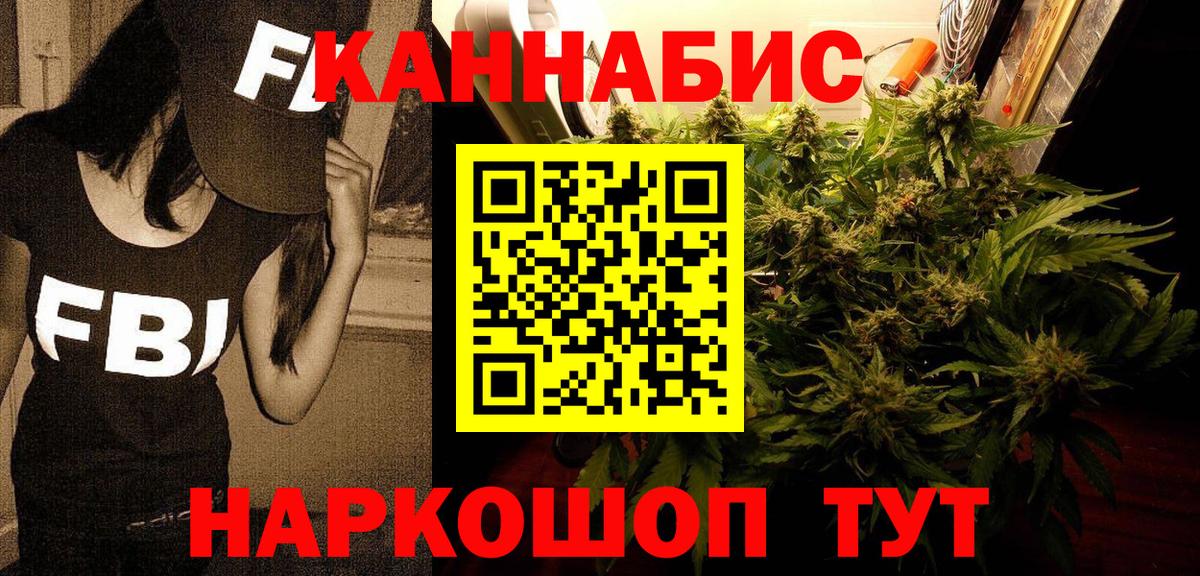 Марихуана план Новоалександровск